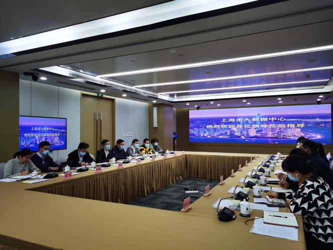 芮文彪局長率隊赴市大數據中心調研數字化轉型工作