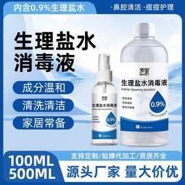二氯異氰尿酸鈉消毒粉 專業(yè)消毒服務(wù)的科學(xué)選擇